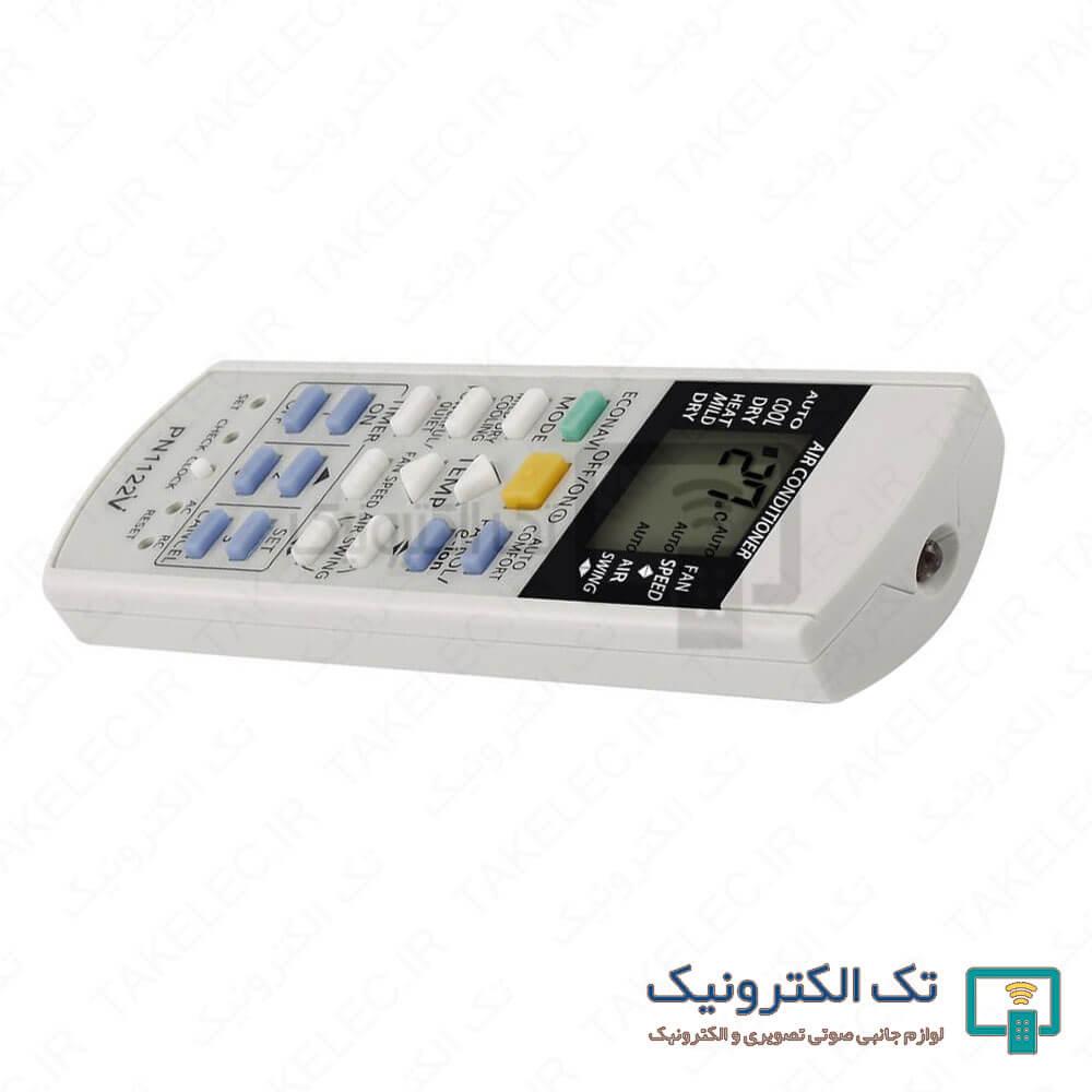 Product gallery 33207