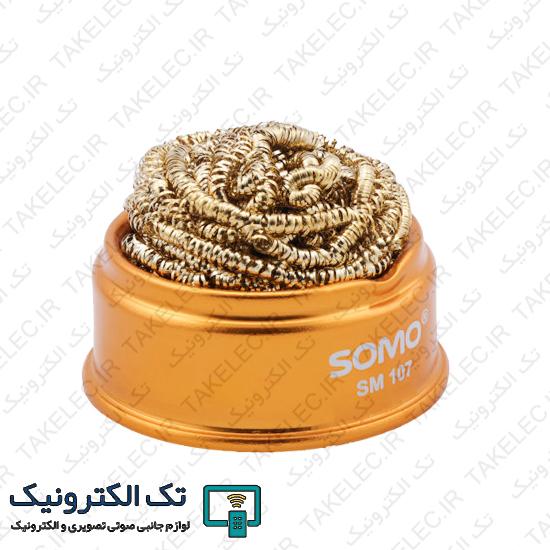 Product gallery 30199