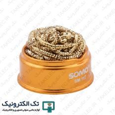 Product thumb gallery 30199