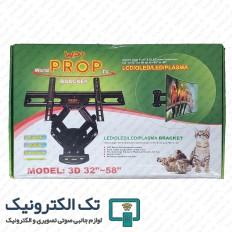 Product thumb gallery 30085