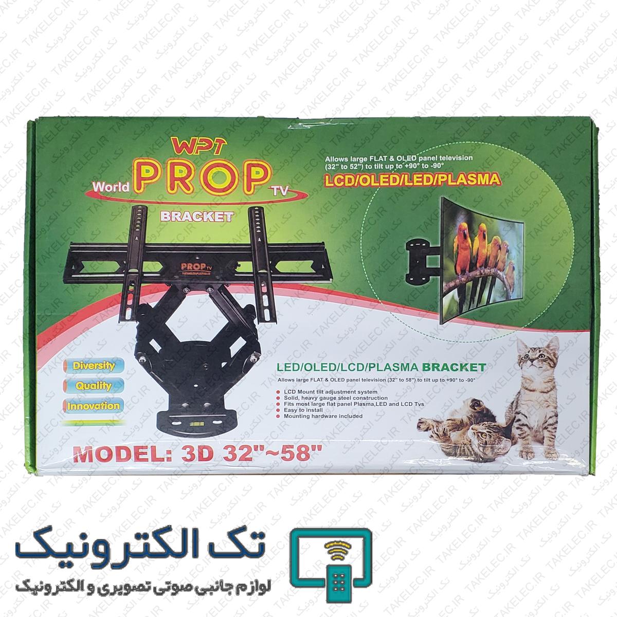 Product gallery 30085