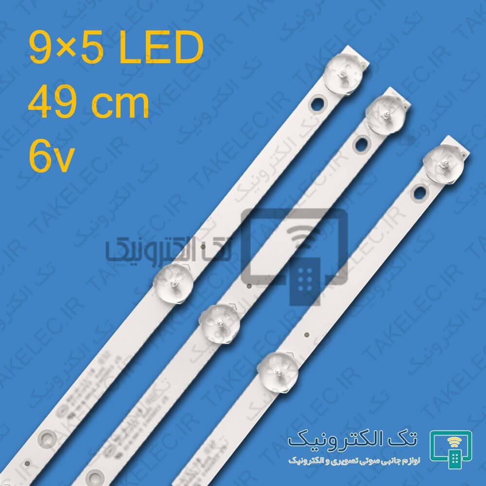 بک لایت تلویزیون 50 اینچ هوریون 50KD7540 و HO-5001