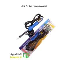 Product thumb gallery 19081