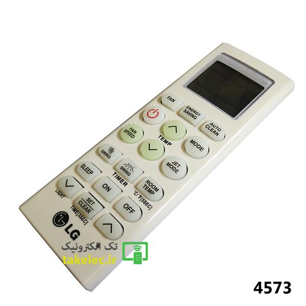 کنترل کولرگازی LG سرما گرما اصلی