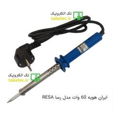 Product thumb gallery 19069