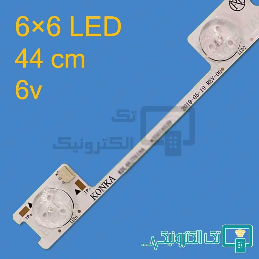 بک لایت 48 اینچ ایکس ویژن 48XK4850