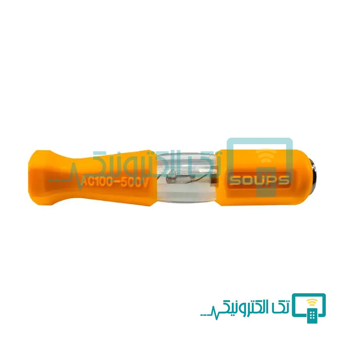 Product gallery 93139