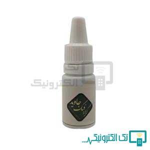 Product gallery 49125