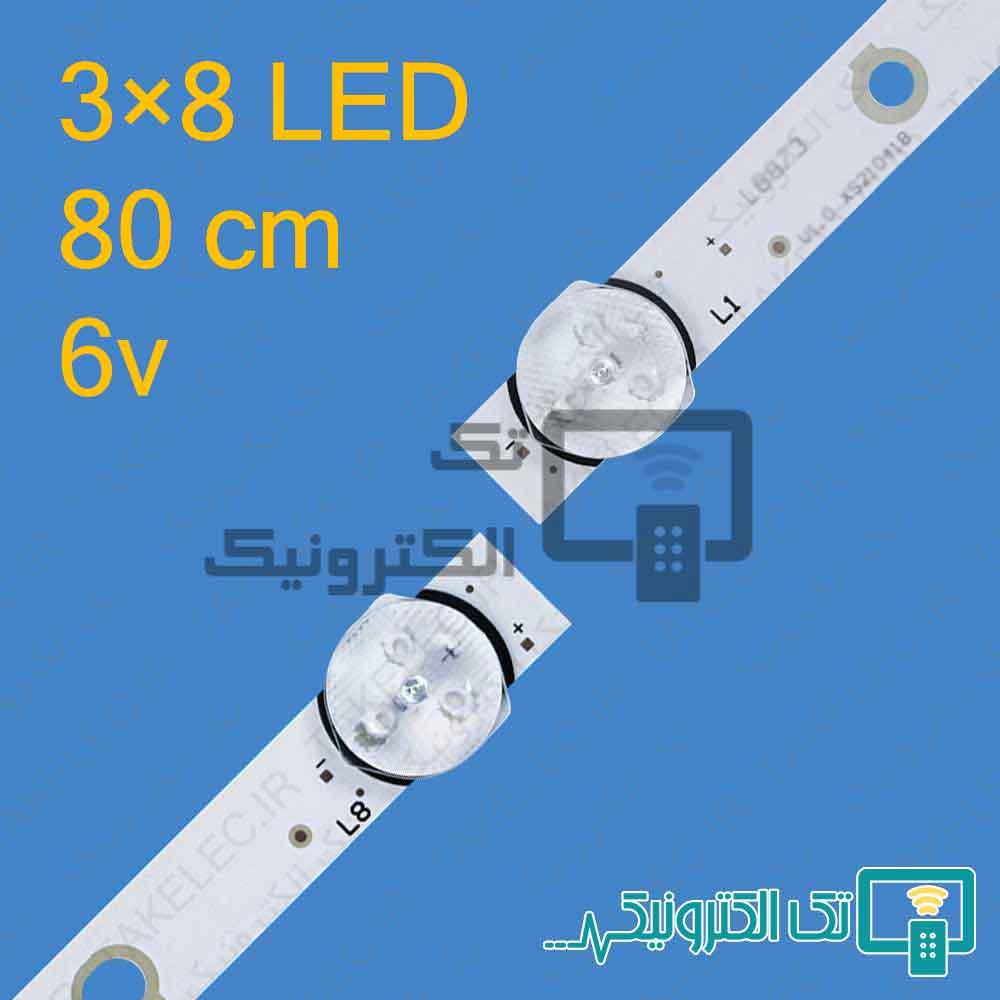 بک لایت استارست 43LET2